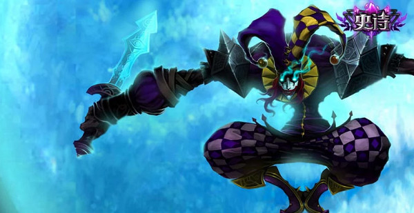 《英雄聯盟》惡魔小醜薩科台詞