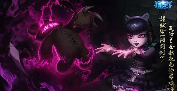 《LOL》稀有皮膚價格分享