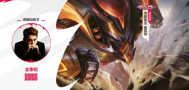 《英雄聯盟》十大選手臻彩皮膚價格介紹