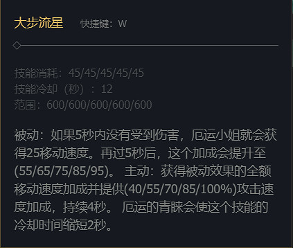 《英雄聯盟》賞金獵人厄運小姐技能加點推薦 《英雄聯盟》賞金獵人厄運小姐技能加點推薦