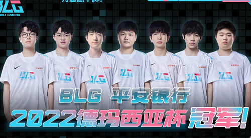 《lpl》S13世界賽隊伍介紹