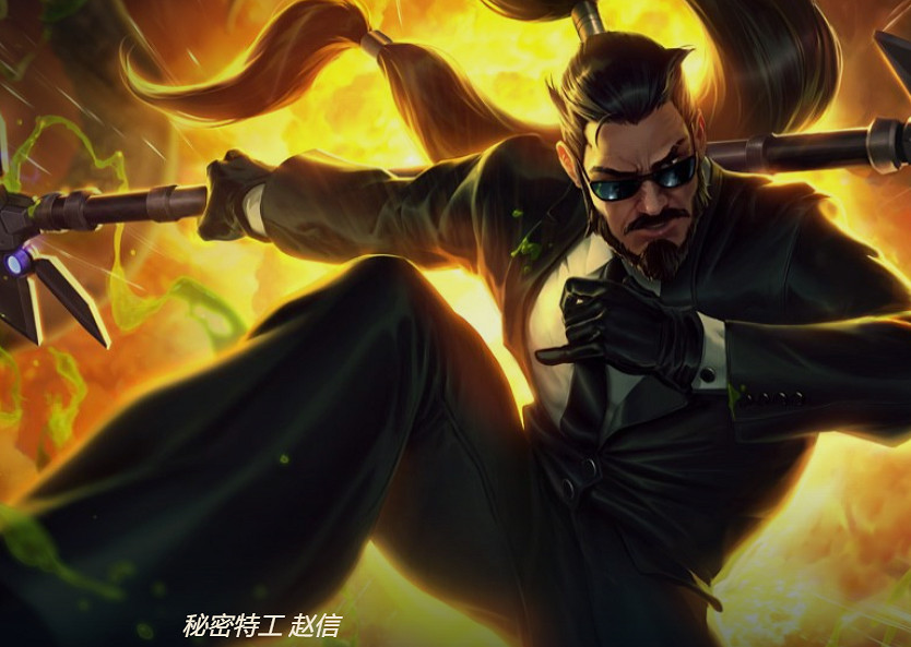 《英雄聯盟》德邦總管趙信皮膚一覽