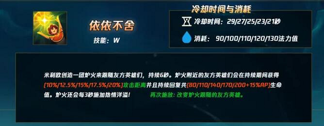 《英雄聯盟》2023新英雄詳細介紹 《英雄聯盟》2023新英雄詳細介紹