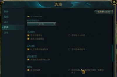 《英雄聯盟》所有人聊天設定方法