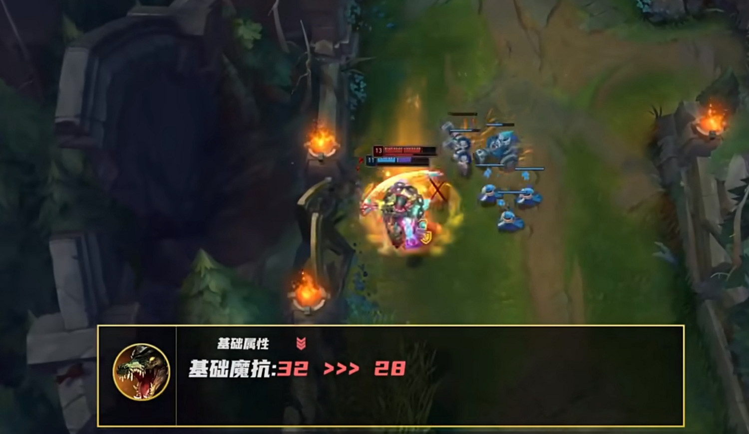 《英雄聯盟》S13世界賽版本介紹