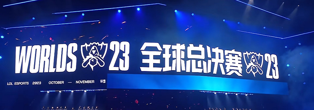 《lol》S13總決賽時間介紹