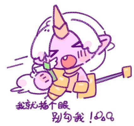 《英雄聯盟》2023最新英雄表情包匯總