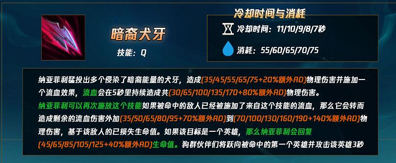 《英雄聯盟》2023新英雄詳細介紹 《英雄聯盟》2023新英雄詳細介紹