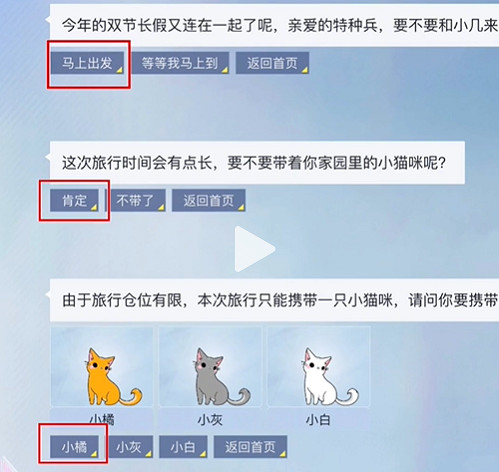 《和平精英》月球之旅答案介紹 《和平精英》月球之旅答案介紹