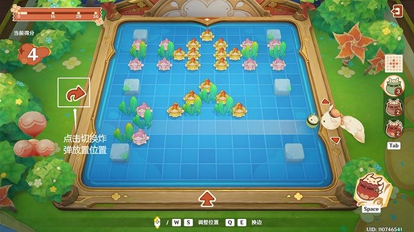 《原神》嘟嘟可轟轟奇遇記第三關攻略 《原神》嘟嘟可轟轟奇遇記第三關攻略