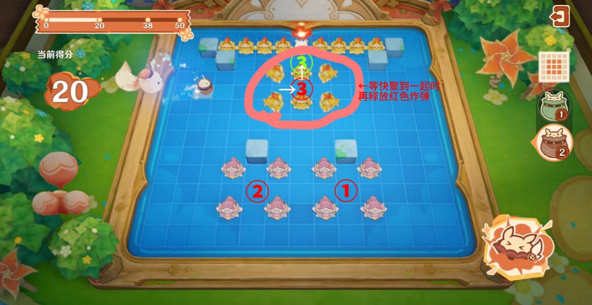 《原神》嘟嘟可轟轟奇遇記第四天通關攻略 《原神》嘟嘟可轟轟奇遇記第四天通關攻略
