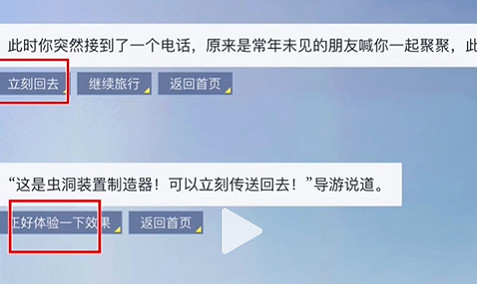《和平精英》月球之旅答案介紹 《和平精英》月球之旅答案介紹