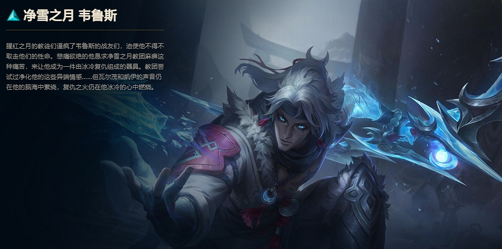 《lol》國慶皮膚半價2023介紹