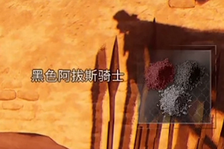 《刺客教條幻景》應得的獎賞謎團怎麽做? 應得的獎賞謎團解謎位置 《刺客教條幻景》應得的獎賞謎團怎麽做? 應得的獎賞謎團解謎位置