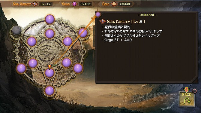 《AVARIS3》Steam頁面上線 最多上萬軍隊混戰RTS