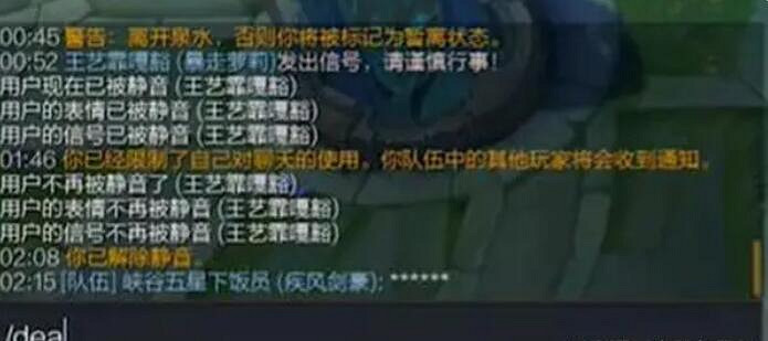 《英雄聯盟》自閉模式命令介紹 《英雄聯盟》自閉模式命令介紹