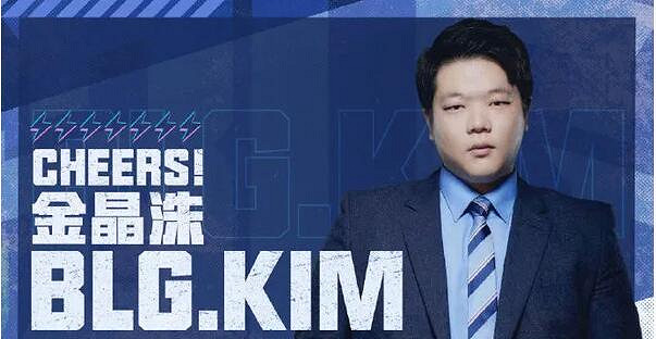 《英雄聯盟》s賽曆屆冠軍教練一覽