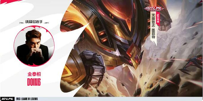 《英雄聯盟》十大傳奇選手皮膚排名介紹