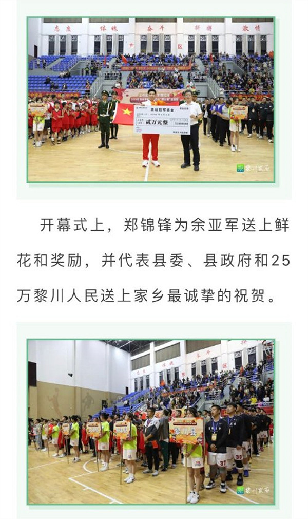 《Dota2》亞運冠軍載譽而歸 同鄉市民擂鼓歡迎凱旋! 《Dota2》亞運冠軍載譽而歸 同鄉市民擂鼓歡迎凱旋!