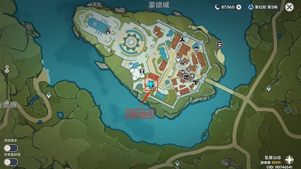 《原神》嘟嘟可轟轟奇遇記第三關攻略 《原神》嘟嘟可轟轟奇遇記第三關攻略