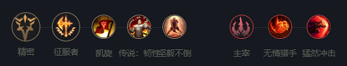《英雄聯盟》不祥之刃玩法攻略