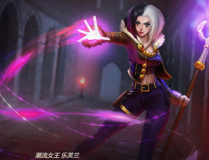 《英雄聯盟》詭術妖姬樂芙蘭皮膚一覽