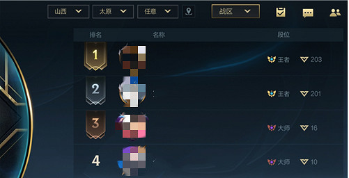 《LOL》最強王者晉級條件介紹