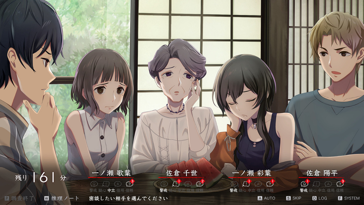 《謀殺謎案悖論 悠悠一夏十五載》試玩新品節上線 12月2日發售