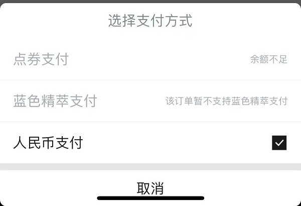 《lol》道聚城購買方式介紹 《lol》道聚城購買方式介紹