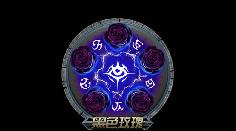 《英雄聯盟》黑色玫瑰大區介紹 《英雄聯盟》黑色玫瑰大區介紹