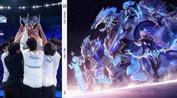 《英雄聯盟》2023世界賽冠軍介紹