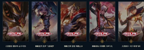 《英雄聯盟》職業選手常用皮膚