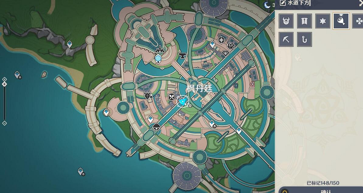 《原神》4.1楓丹城區易遺漏寶箱分享 楓丹城區部分寶箱位置 《原神》4.1楓丹城區易遺漏寶箱分享 楓丹城區部分寶箱位置