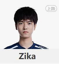 《英雄聯盟》S13全球總決賽LNG戰隊成員名單