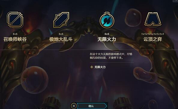《lol》無限火力活動上線時間一覽 《lol》無限火力活動上線時間一覽