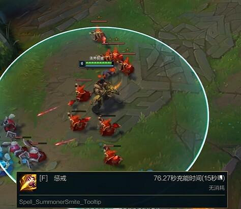 《英雄聯盟》懲戒無法對小兵和召喚物使用介紹