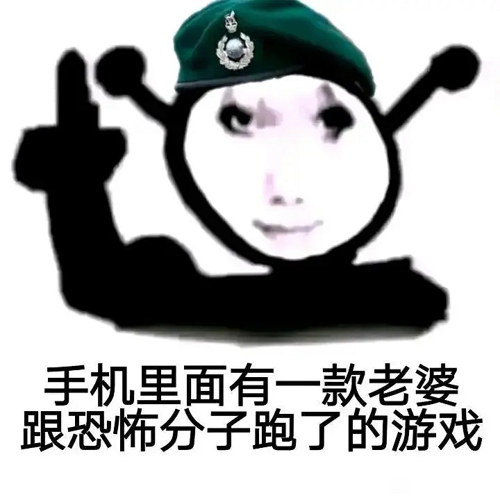 中國大陸研發二遊玩家怎麽又被遊戲角色給NTR了？