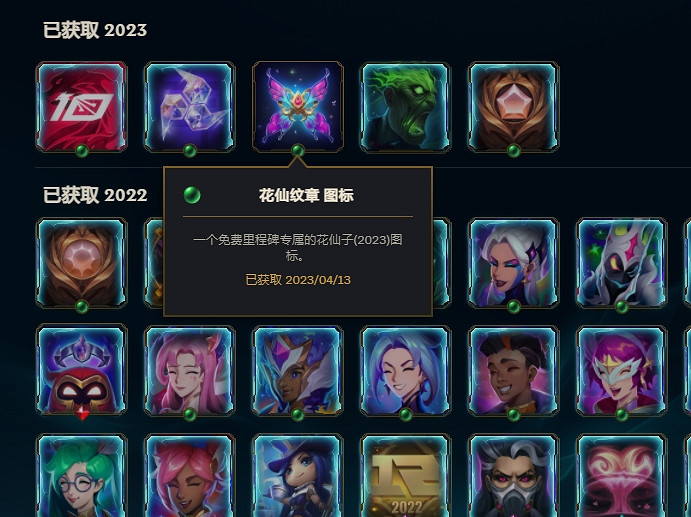 《lol》國慶皮膚半價2023介紹