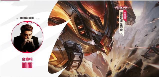 《英雄聯盟》Ipl十周年紀念皮膚原介紹