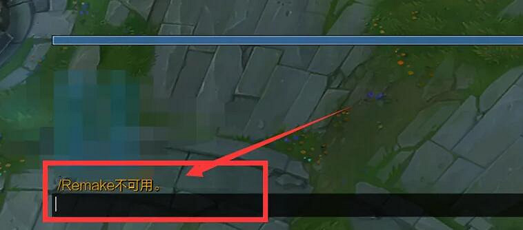 《英雄聯盟》快速投降指令一覽 《英雄聯盟》快速投降指令一覽