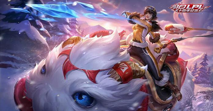 《英雄聯盟》lpl十周年答謝獎勵一覽 《英雄聯盟》lpl十周年答謝獎勵一覽