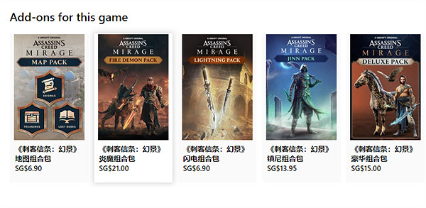 《刺客教條幻景》xbox遊玩介紹 《刺客教條幻景》xbox遊玩介紹