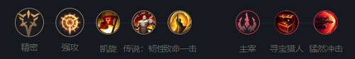 《英雄聯盟》不屈之槍玩法攻略