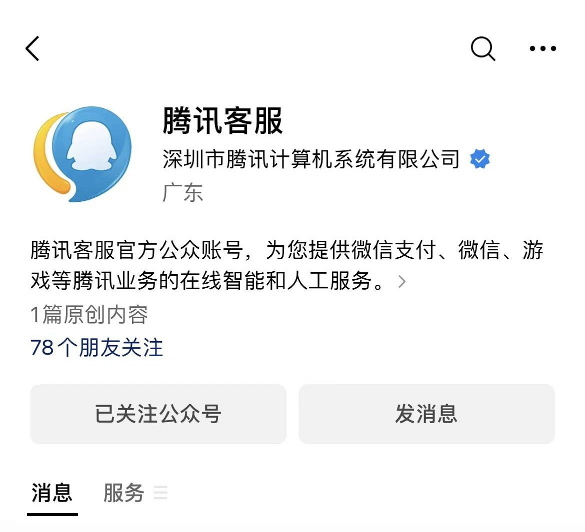 《lol》道聚城皮膚買錯區申訴辦法 《lol》道聚城皮膚買錯區申訴辦法