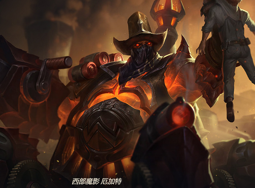 《英雄聯盟》不屈不撓戰車厄加特皮膚一覽