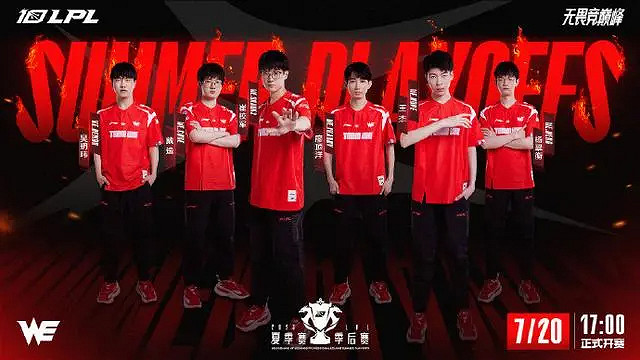 《lol》世界賽入圍賽積分榜介紹 《lol》世界賽入圍賽積分榜介紹