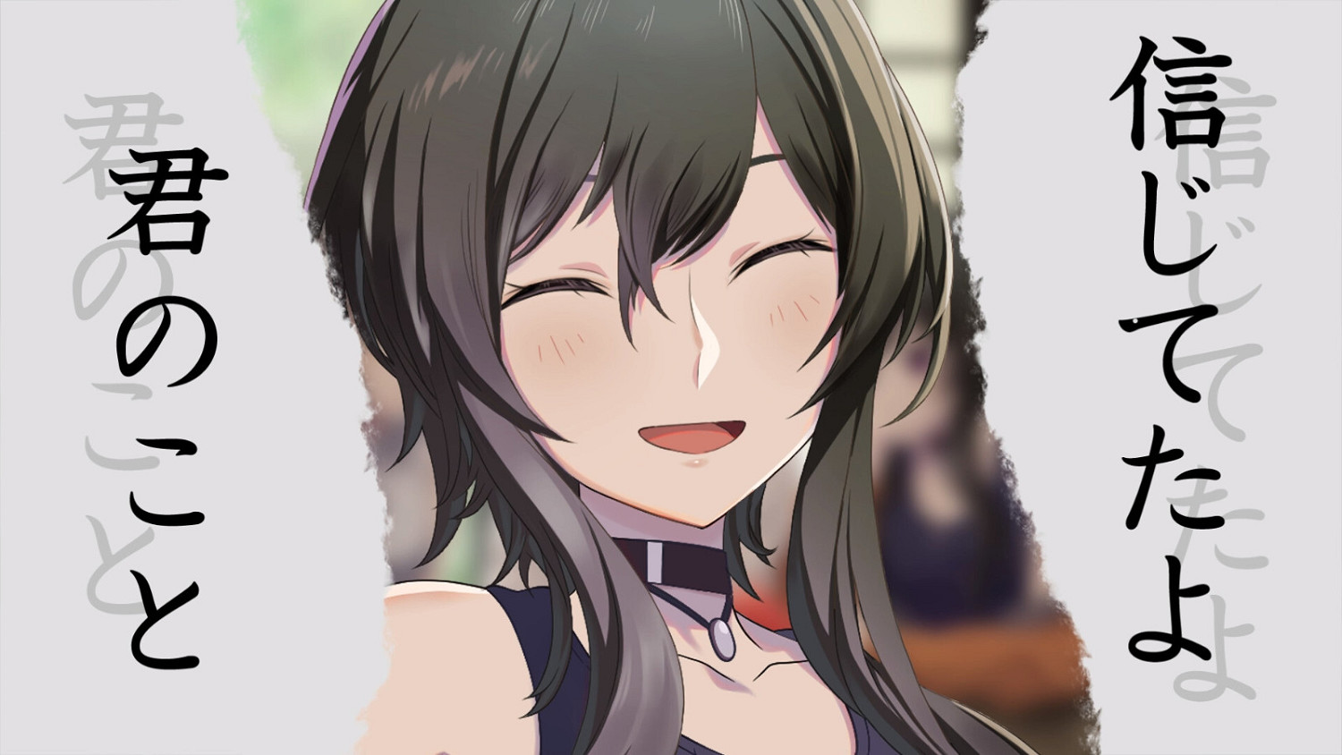 《謀殺謎案悖論 悠悠一夏十五載》試玩新品節上線 12月2日發售