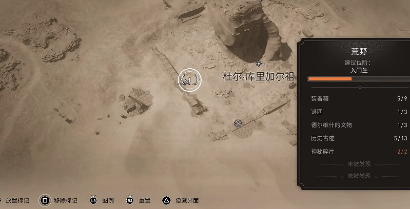 《刺客教條幻景》無形者套裝獲得方法 《刺客教條幻景》無形者套裝獲得方法