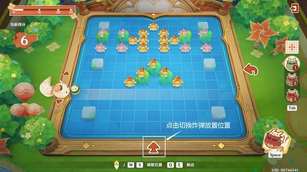 《原神》嘟嘟可轟轟奇遇記第三關攻略 《原神》嘟嘟可轟轟奇遇記第三關攻略