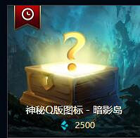 《英雄聯盟》藍色精粹商店q版頭像介紹